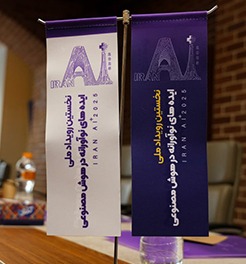 -نشست-خبری-رویداد-iranaiplus