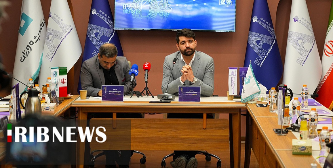 هوش مصنوعی ایران